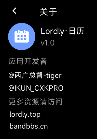 关于原始界面