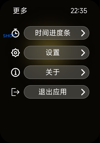 更多功能原始界面